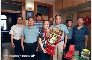 mg摆脱放分时间党委班子走访慰问“光荣在党50年”的老党员